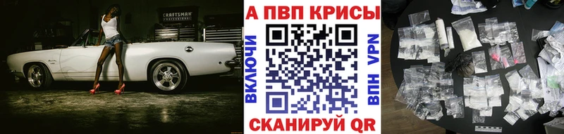 Alfa_PVP мука даркнет сайт Руза