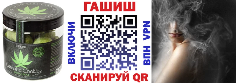 Еда ТГК конопля  Руза 