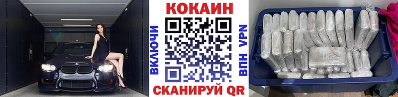 COCAIN Боливия магазин наркотиков Руза