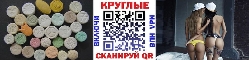 что такое наркотик  shop телеграм  Экстази бентли  Руза 