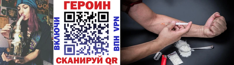 omg как зайти  наркота  Руза  Героин VHQ 