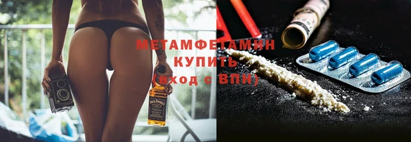 марки nbome Абаза