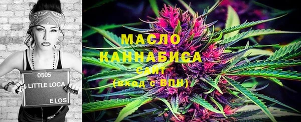 каннабис Абдулино