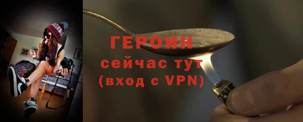 марки nbome Абаза