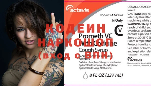 марки nbome Абаза