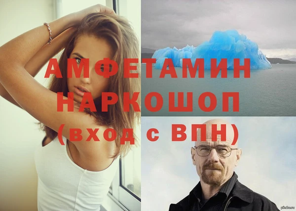 марки nbome Абаза