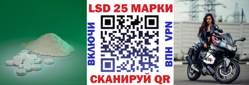 hydra маркетплейс  Руза  Лсд 25 экстази ecstasy 