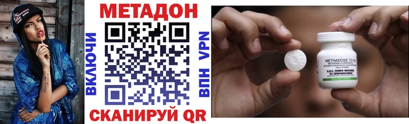 сайты даркнета состав кракен ссылки Руза Метадон VHQ