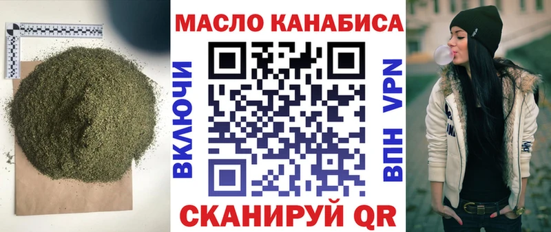 ссылка на мегу ссылка  дарк нет Telegram  Дистиллят ТГК гашишное масло  Руза 