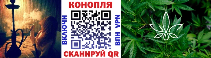Марихуана план Руза